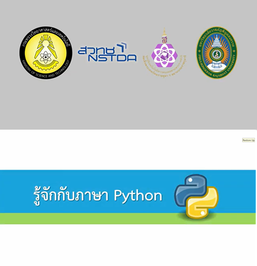 การเขียนโปรแกรมภาษา